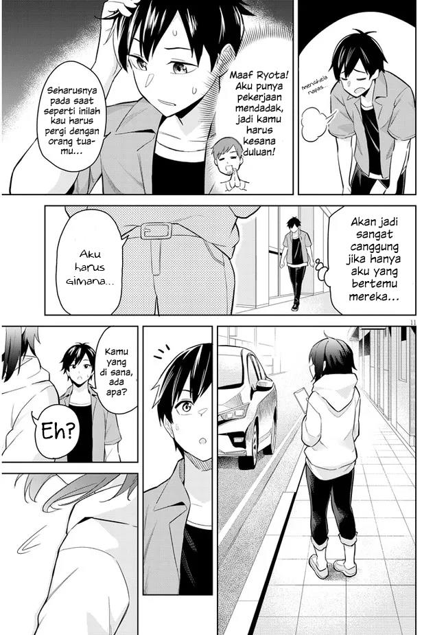 Jitsu wa Imouto Deshita ~Saikin de Kita Giri no Otouto no Kyorikan ga Yatara Chikai Wake~ Chapter 1