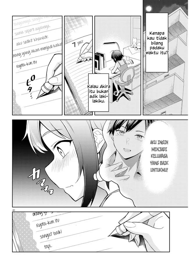 Jitsu wa Imouto Deshita ~Saikin de Kita Giri no Otouto no Kyorikan ga Yatara Chikai Wake~ Chapter 1