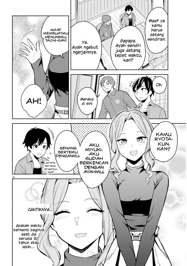 Jitsu wa Imouto Deshita ~Saikin de Kita Giri no Otouto no Kyorikan ga Yatara Chikai Wake~ Chapter 1