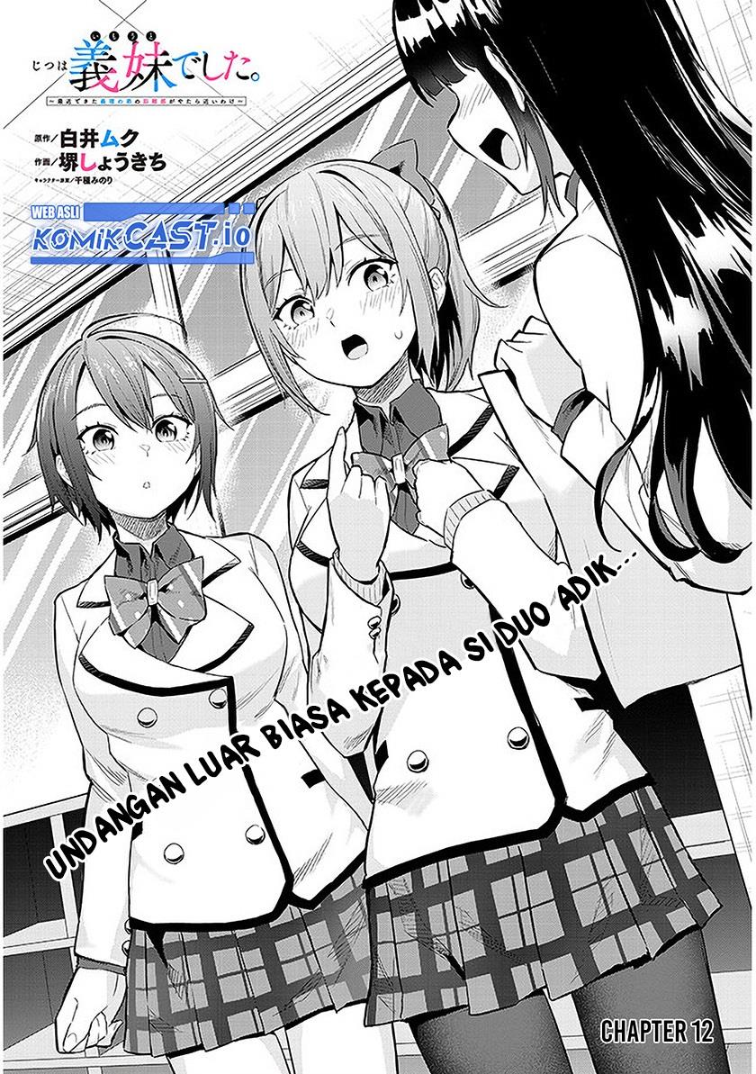 Jitsu wa Imouto Deshita ~Saikin de Kita Giri no Otouto no Kyorikan ga Yatara Chikai Wake~ Chapter 12