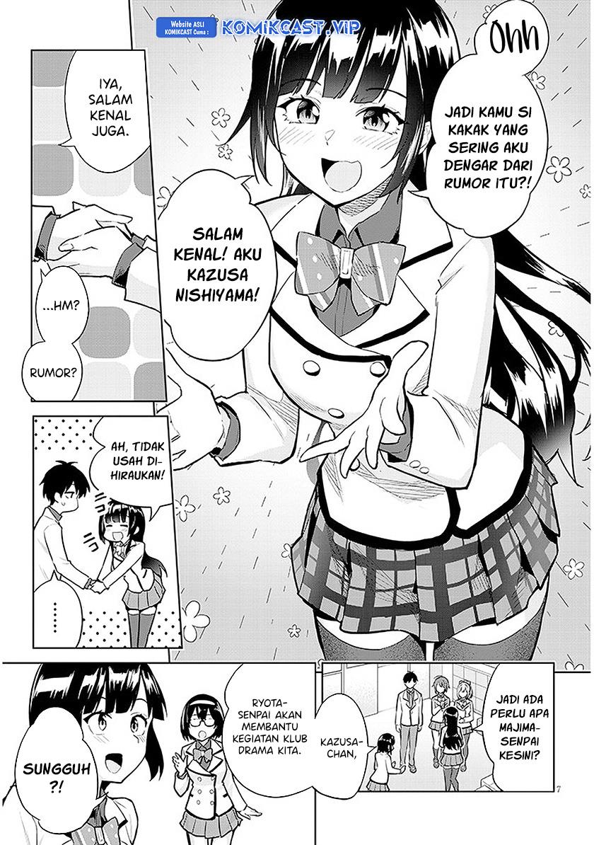 Jitsu wa Imouto Deshita ~Saikin de Kita Giri no Otouto no Kyorikan ga Yatara Chikai Wake~ Chapter 13