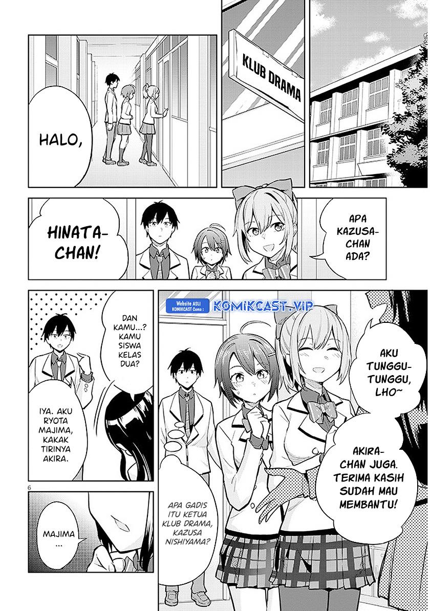 Jitsu wa Imouto Deshita ~Saikin de Kita Giri no Otouto no Kyorikan ga Yatara Chikai Wake~ Chapter 13