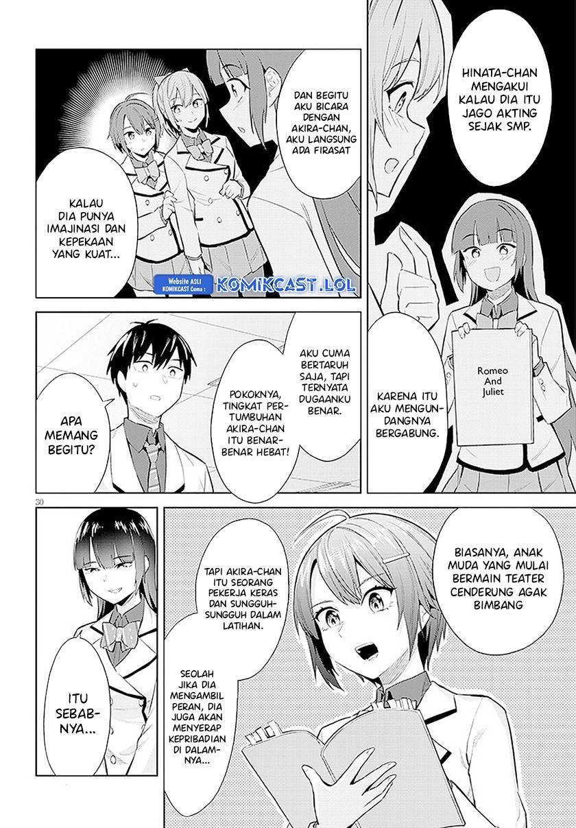 Jitsu wa Imouto Deshita ~Saikin de Kita Giri no Otouto no Kyorikan ga Yatara Chikai Wake~ Chapter 14