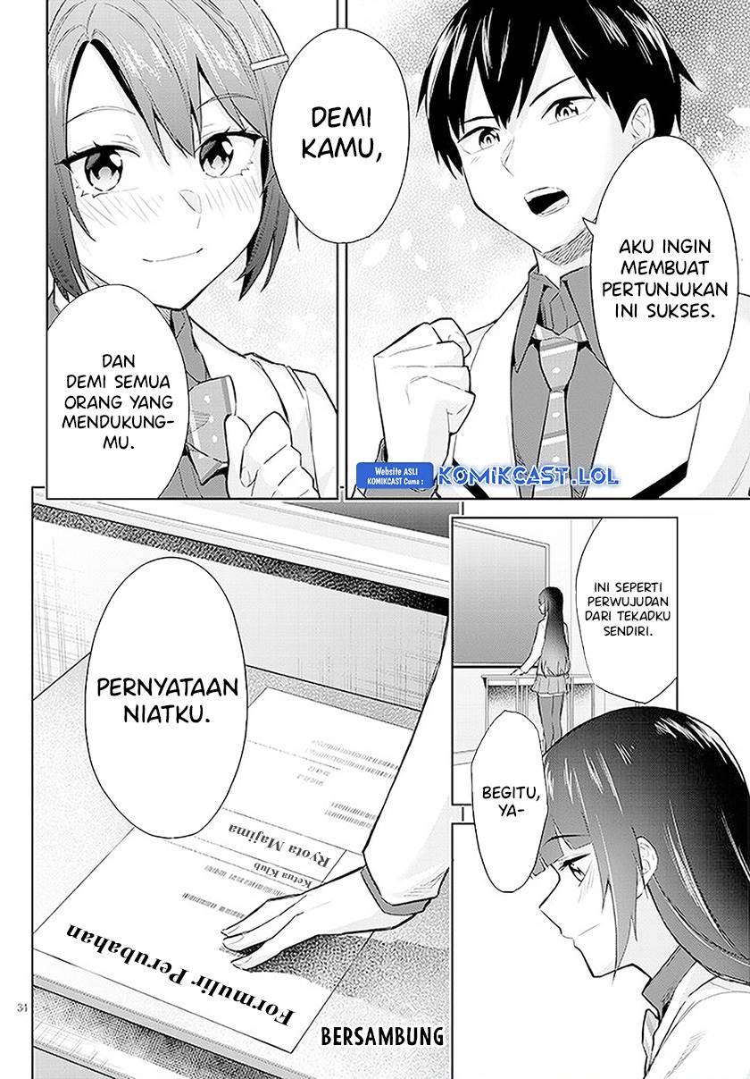 Jitsu wa Imouto Deshita ~Saikin de Kita Giri no Otouto no Kyorikan ga Yatara Chikai Wake~ Chapter 14