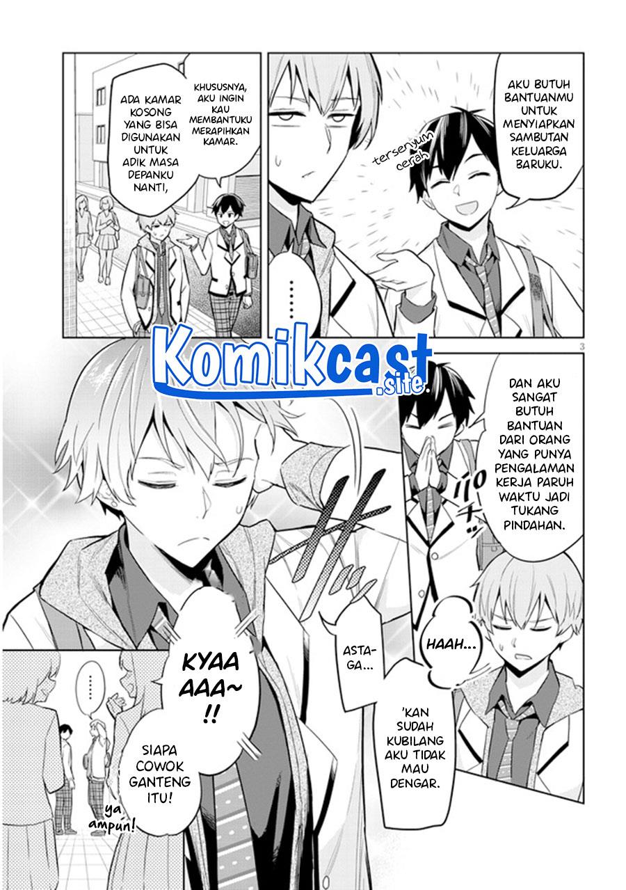 Jitsu wa Imouto Deshita ~Saikin de Kita Giri no Otouto no Kyorikan ga Yatara Chikai Wake~ Chapter 2