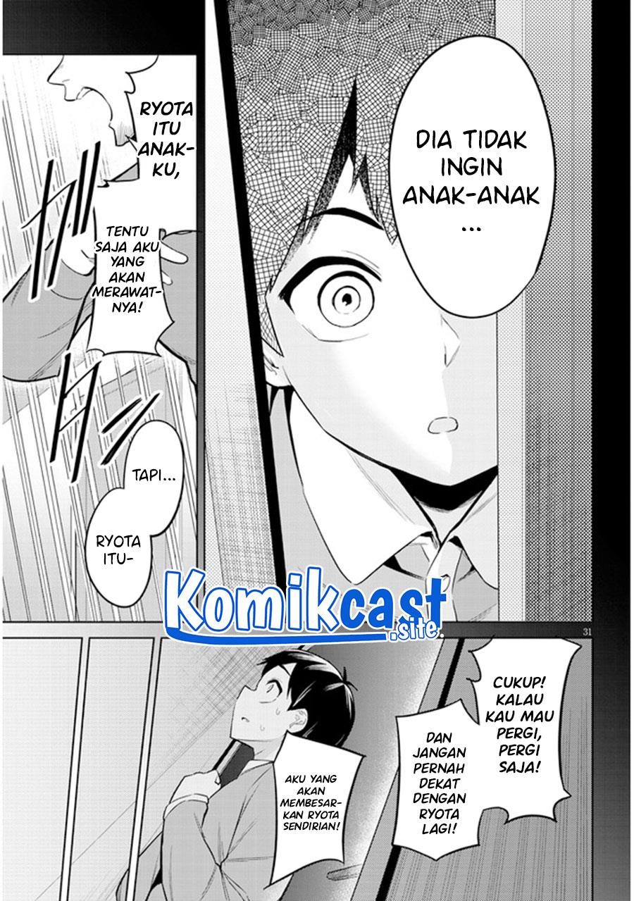 Jitsu wa Imouto Deshita ~Saikin de Kita Giri no Otouto no Kyorikan ga Yatara Chikai Wake~ Chapter 2