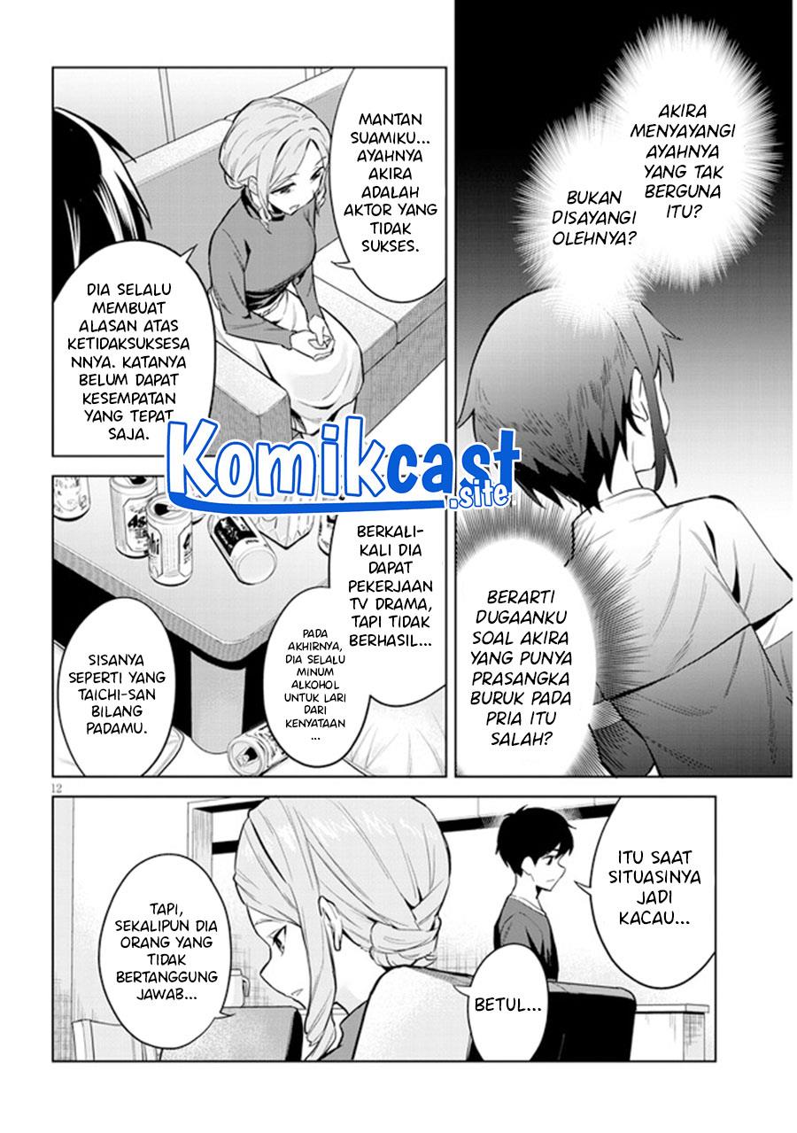 Jitsu wa Imouto Deshita ~Saikin de Kita Giri no Otouto no Kyorikan ga Yatara Chikai Wake~ Chapter 3