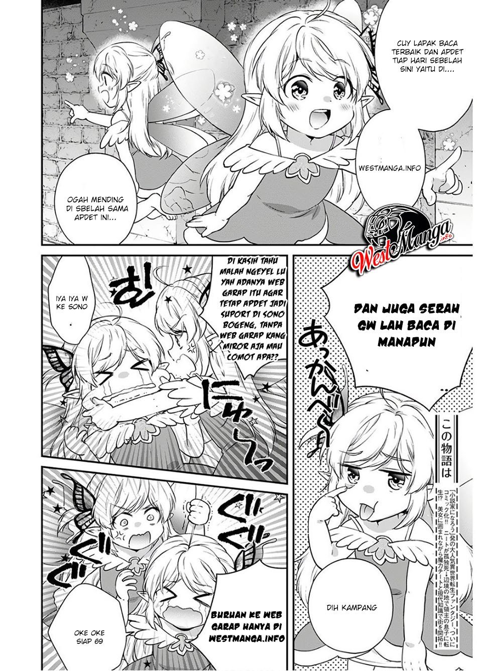 Soukyuu no Shihai-sha ~ Isekai Oppai Musouden Chapter 1