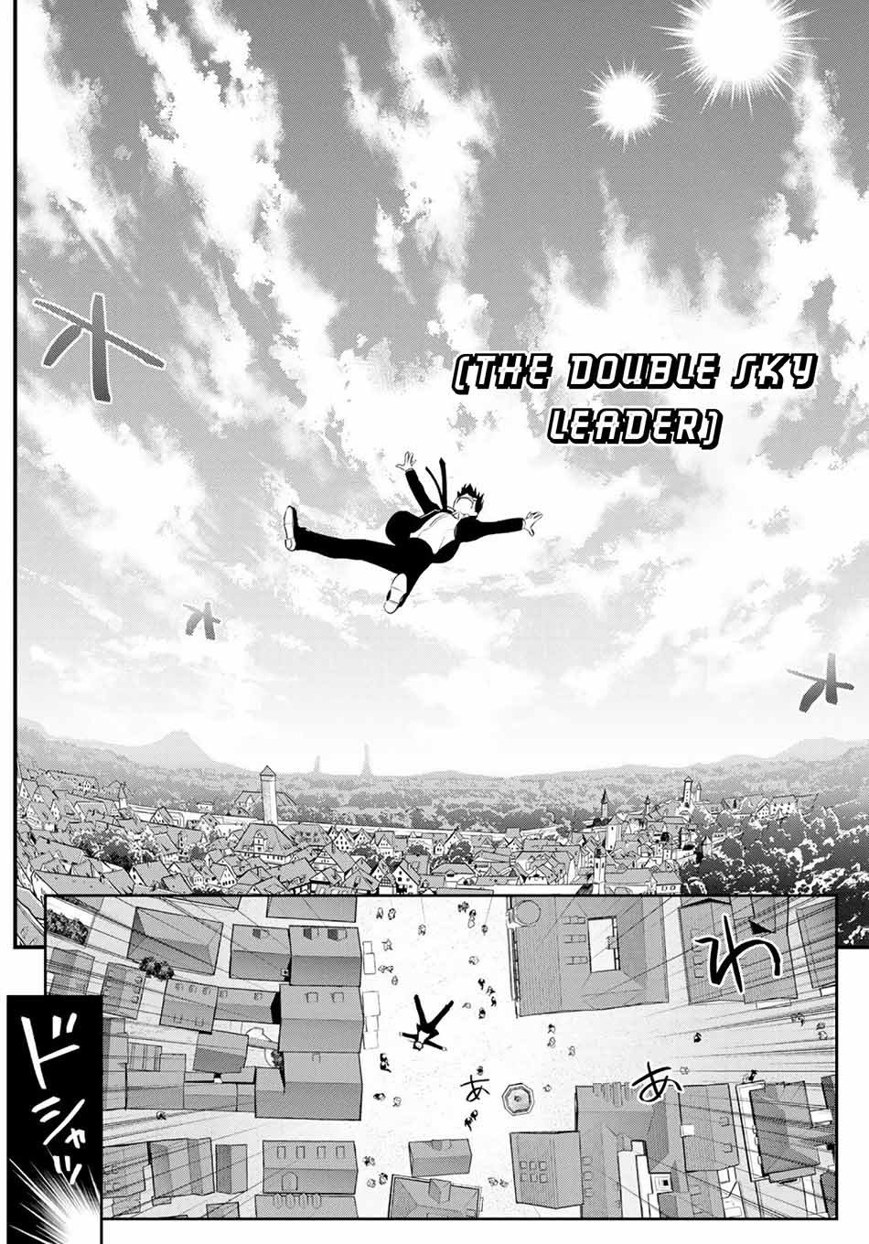 Soukyuu no Shihai-sha ~ Isekai Oppai Musouden Chapter 1