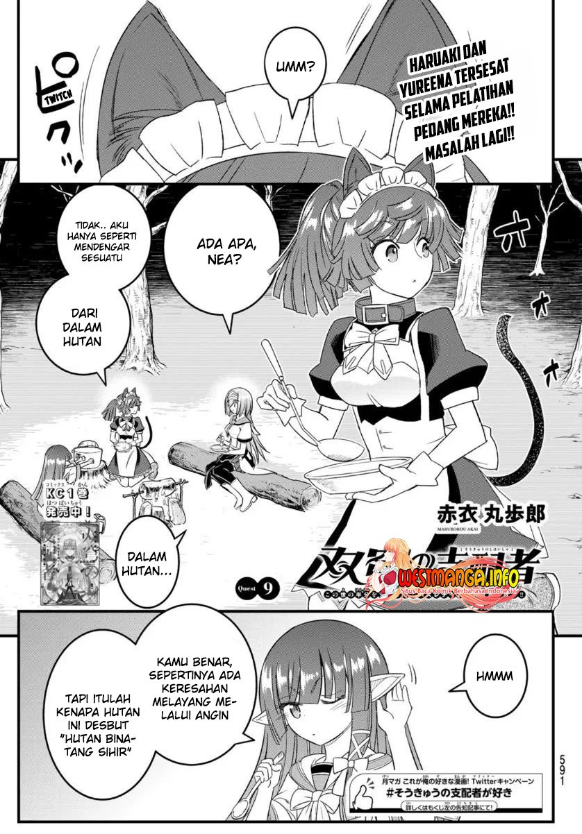 Soukyuu no Shihai-sha ~ Isekai Oppai Musouden Chapter 9