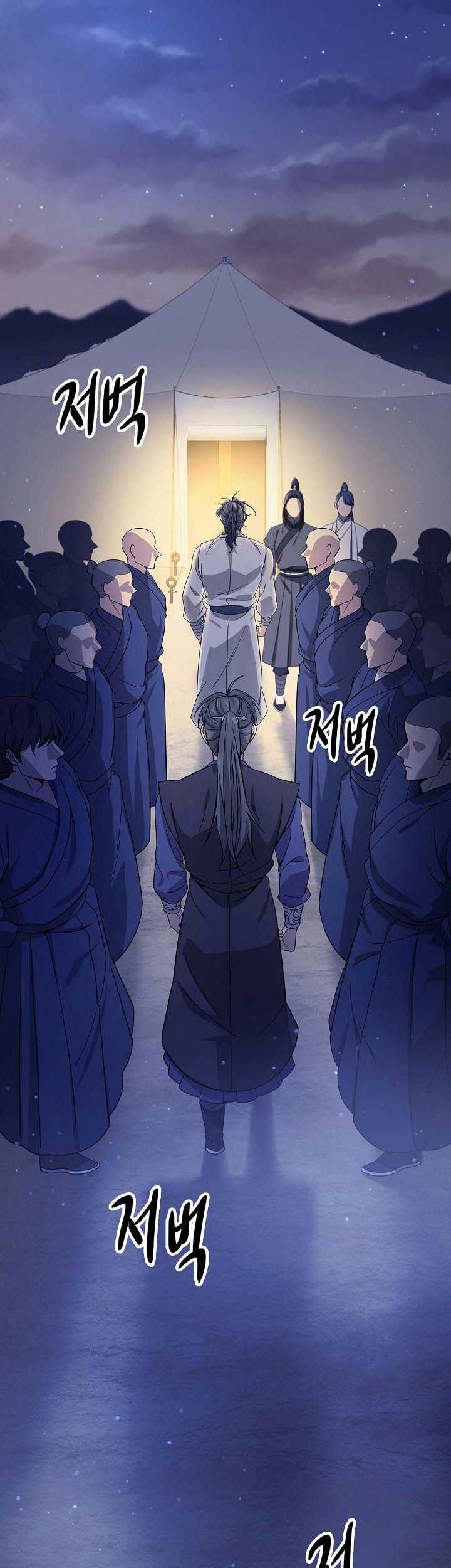 Storm Inn Chapter 118