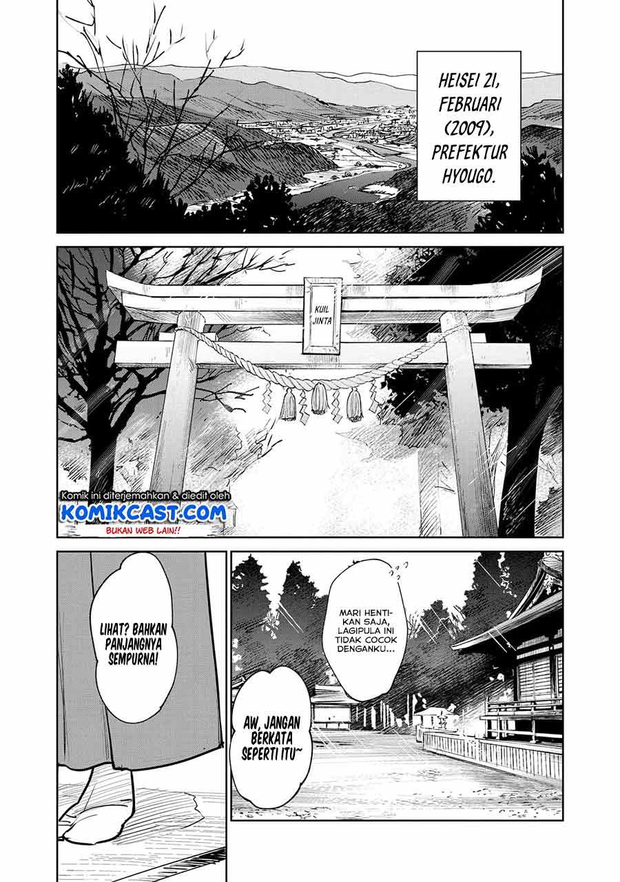 Kijin Gentoushou Chapter 1.1