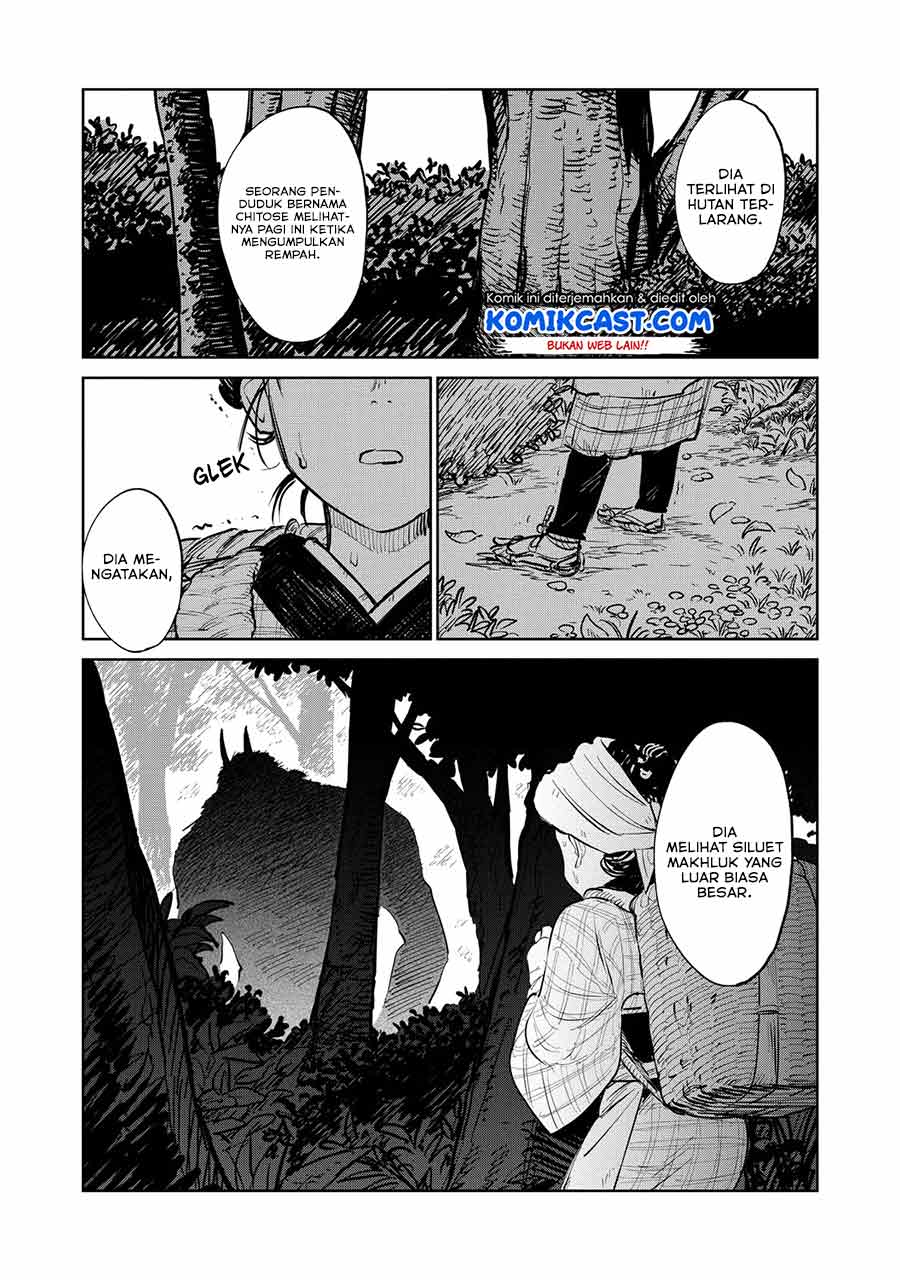 Kijin Gentoushou Chapter 2.2