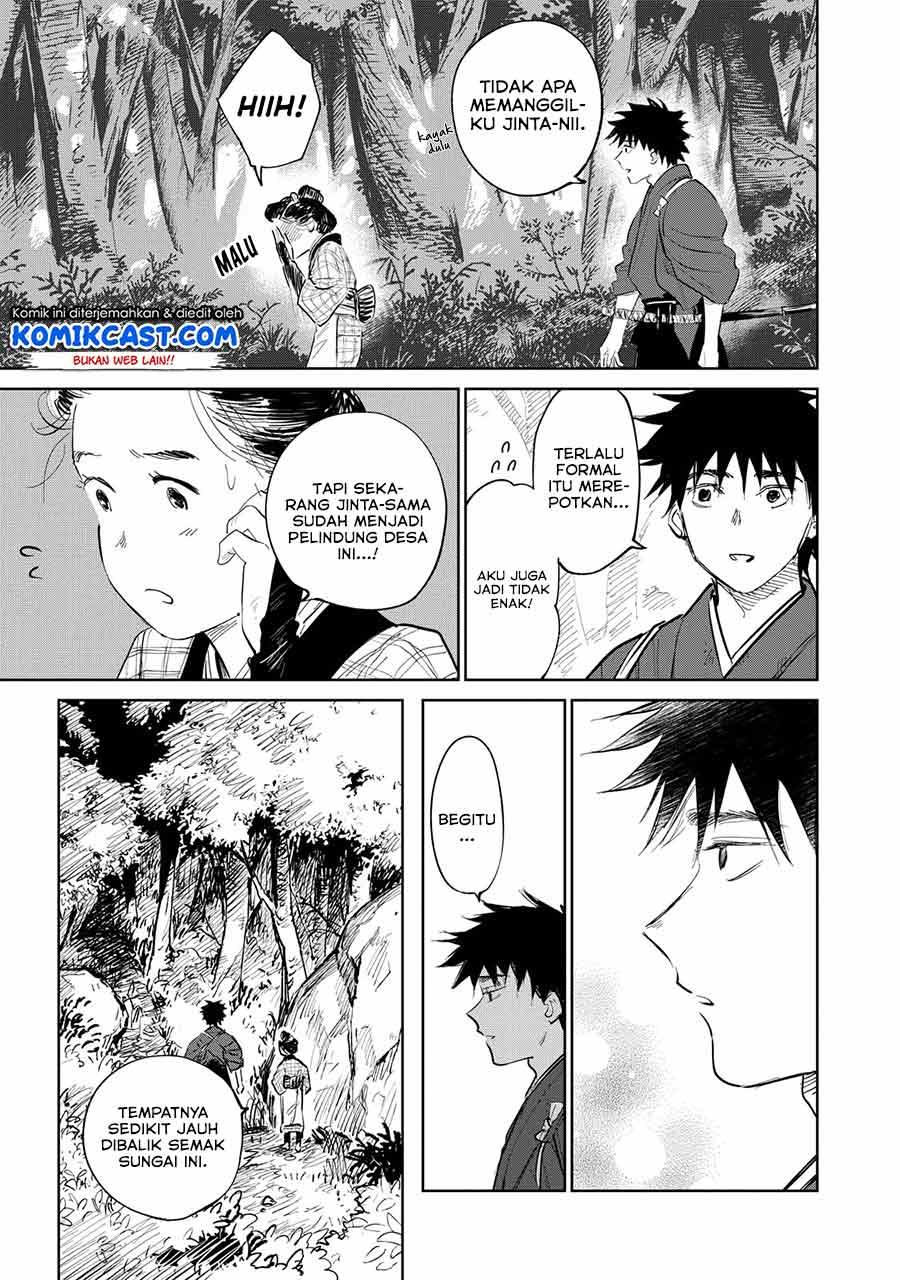 Kijin Gentoushou Chapter 2.2