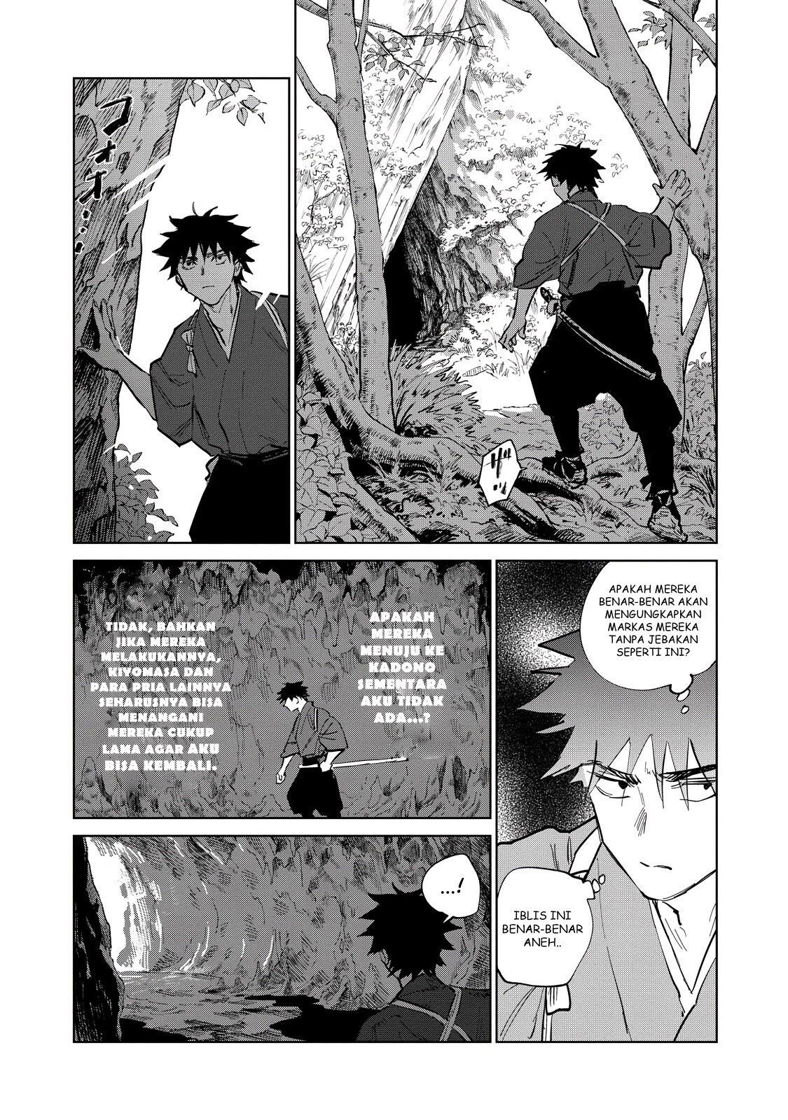 Kijin Gentoushou Chapter 4.2