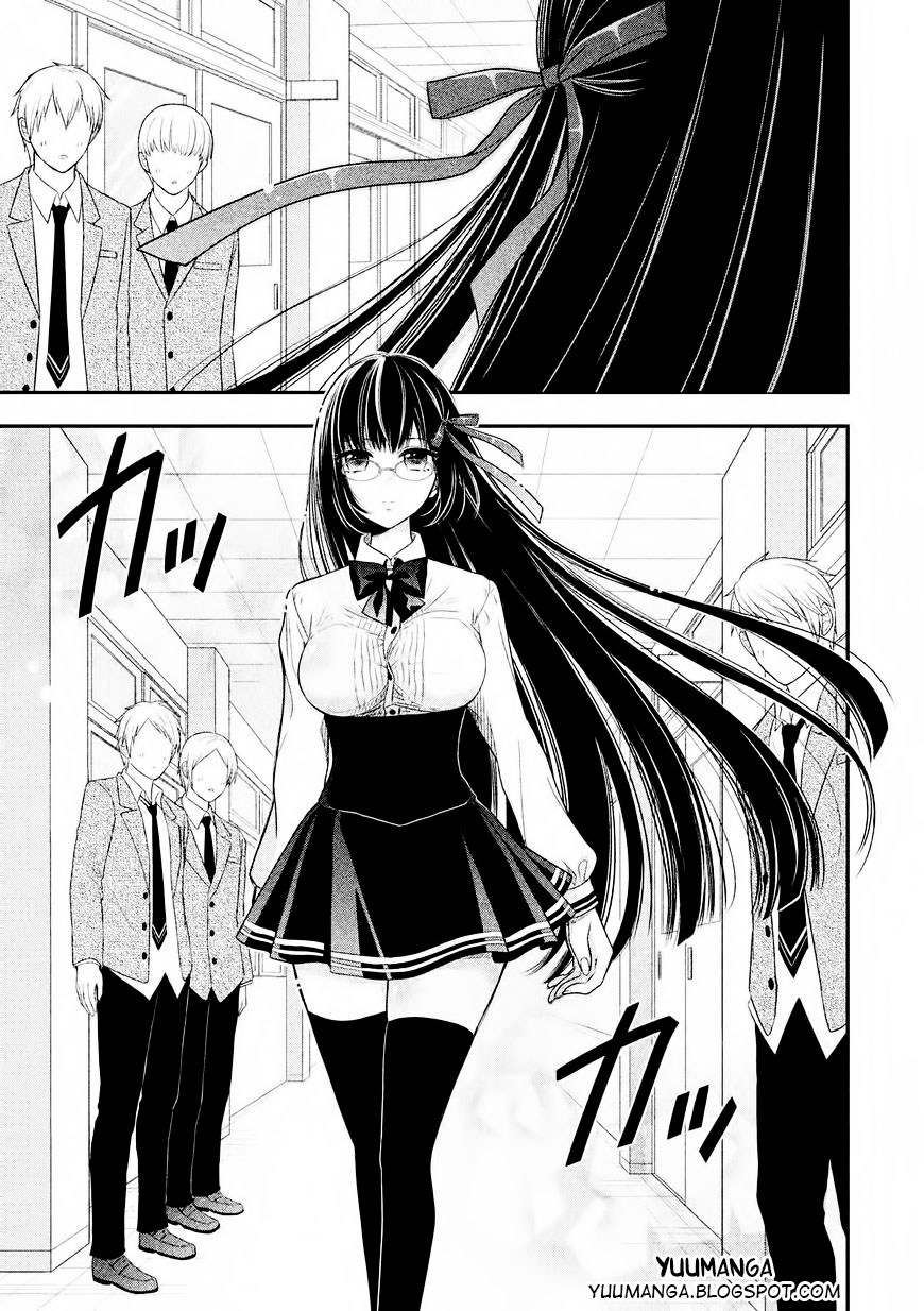 Midarini Midarana Kuroyukihime Online Chapter 01