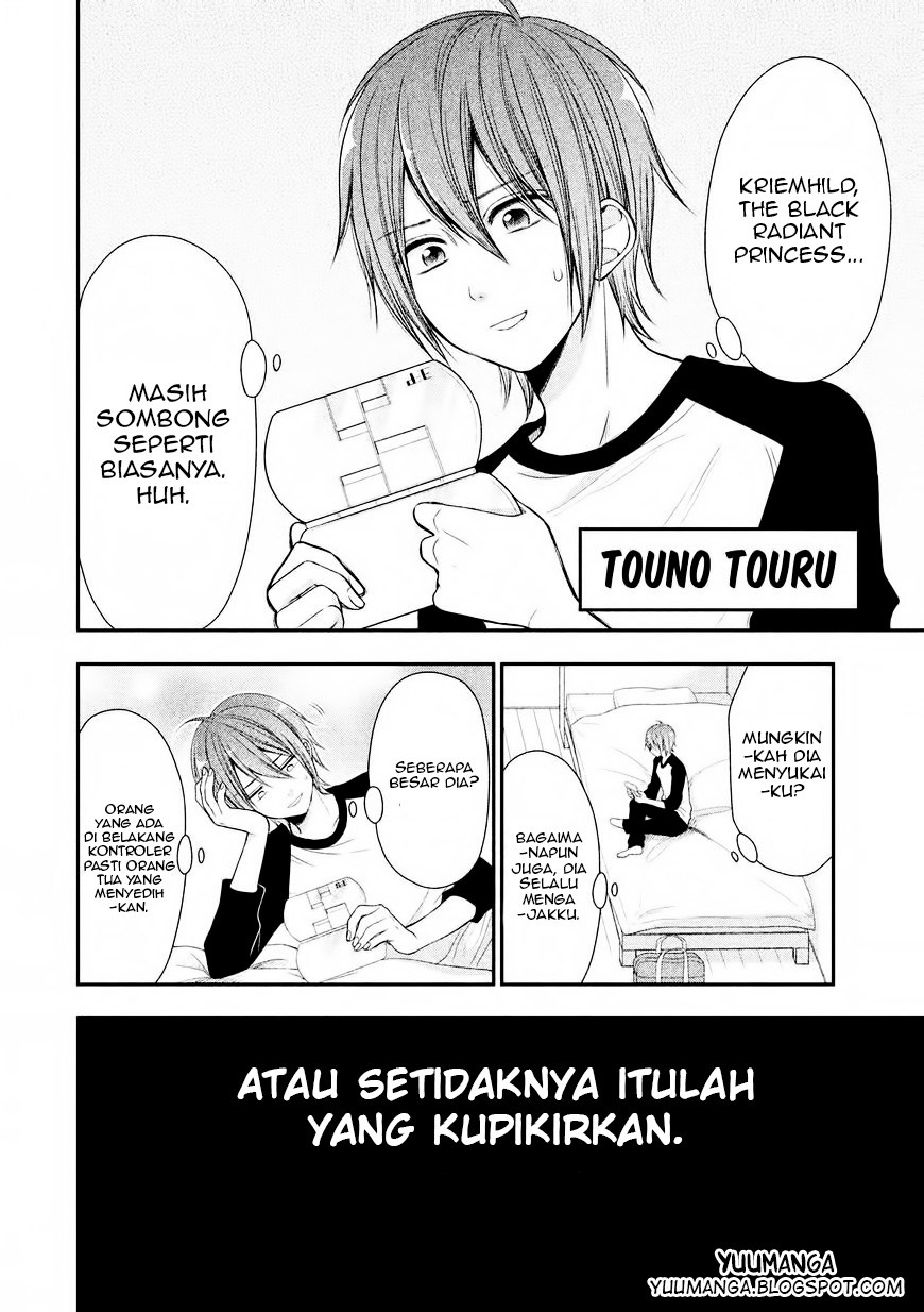 Midarini Midarana Kuroyukihime Online Chapter 01