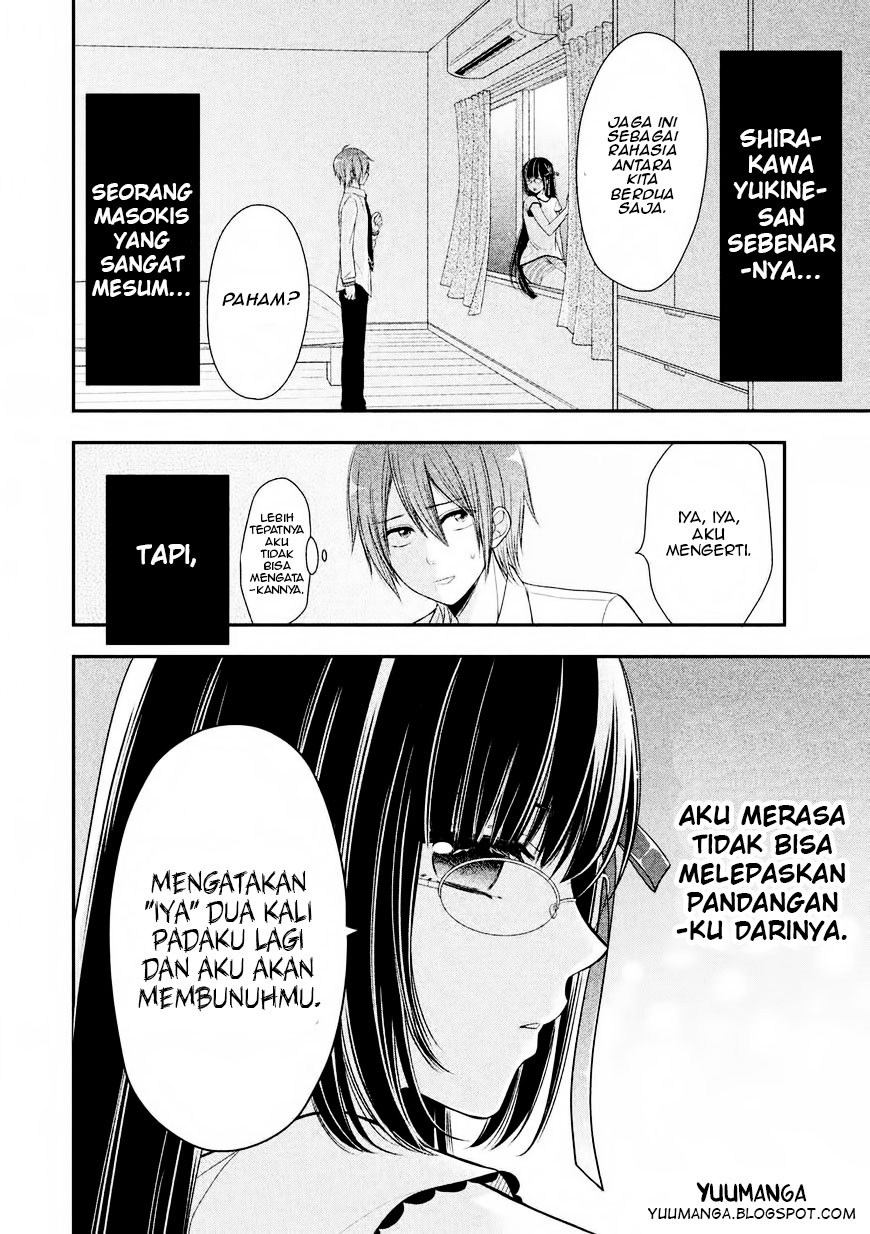 Midarini Midarana Kuroyukihime Online Chapter 01