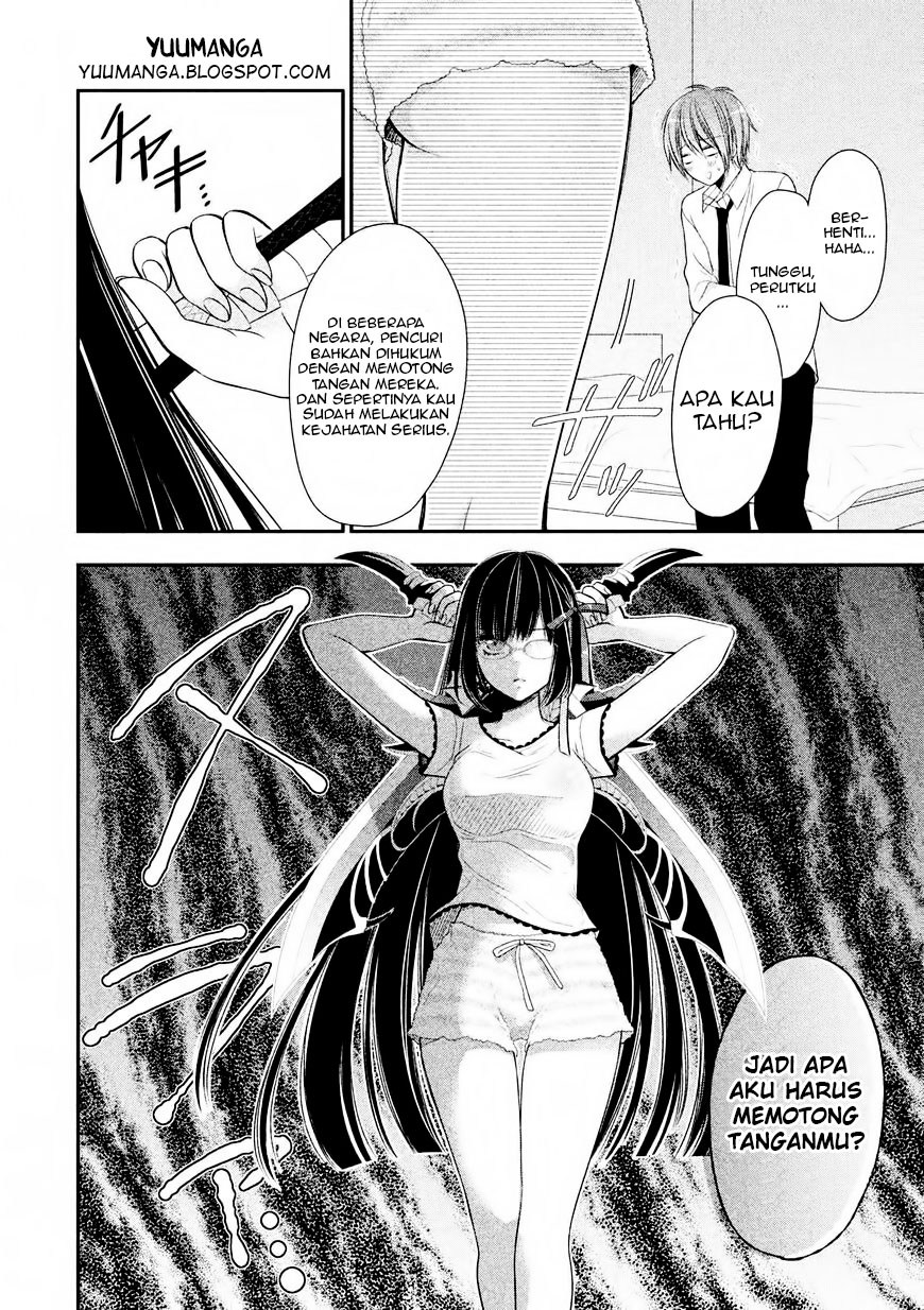 Midarini Midarana Kuroyukihime Online Chapter 01