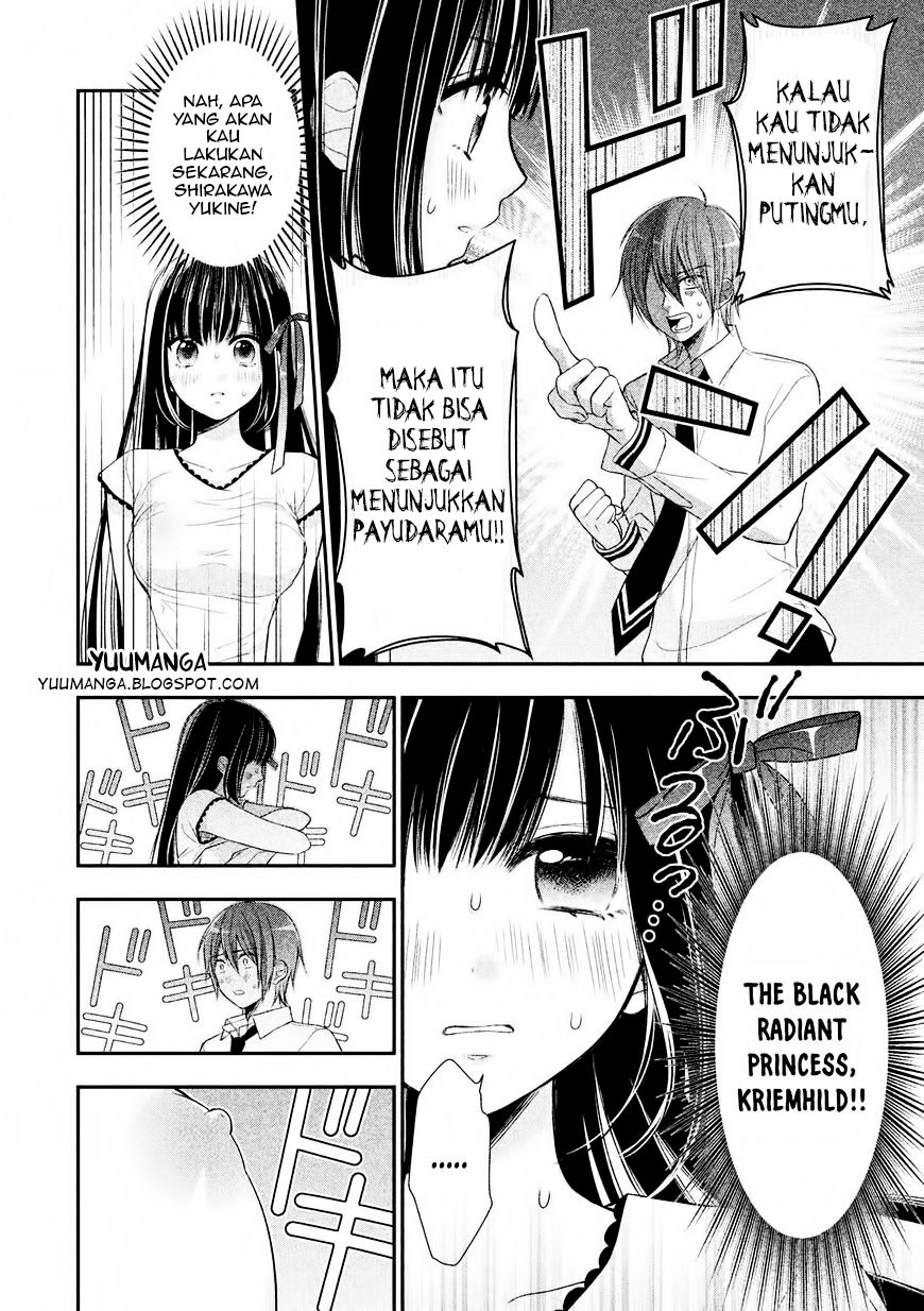 Midarini Midarana Kuroyukihime Online Chapter 01