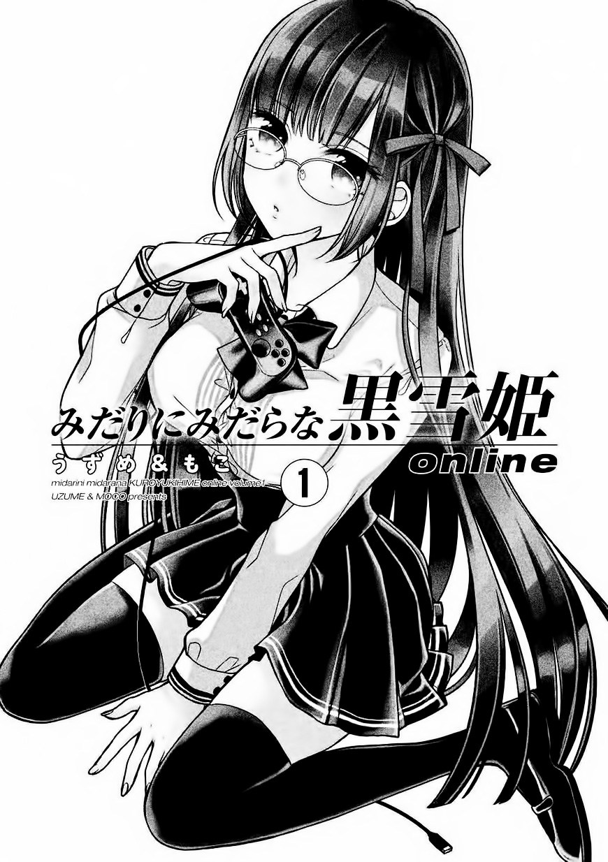 Midarini Midarana Kuroyukihime Online Chapter 01