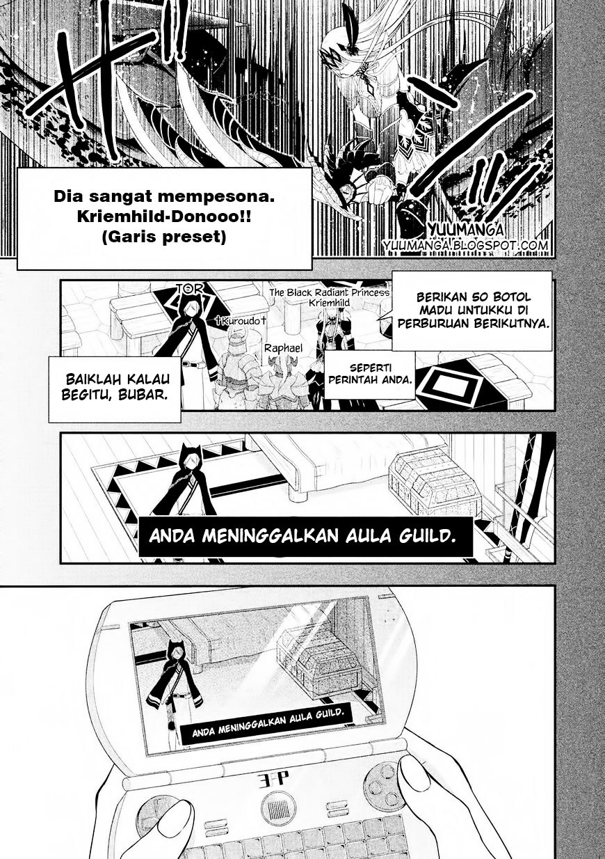 Midarini Midarana Kuroyukihime Online Chapter 01