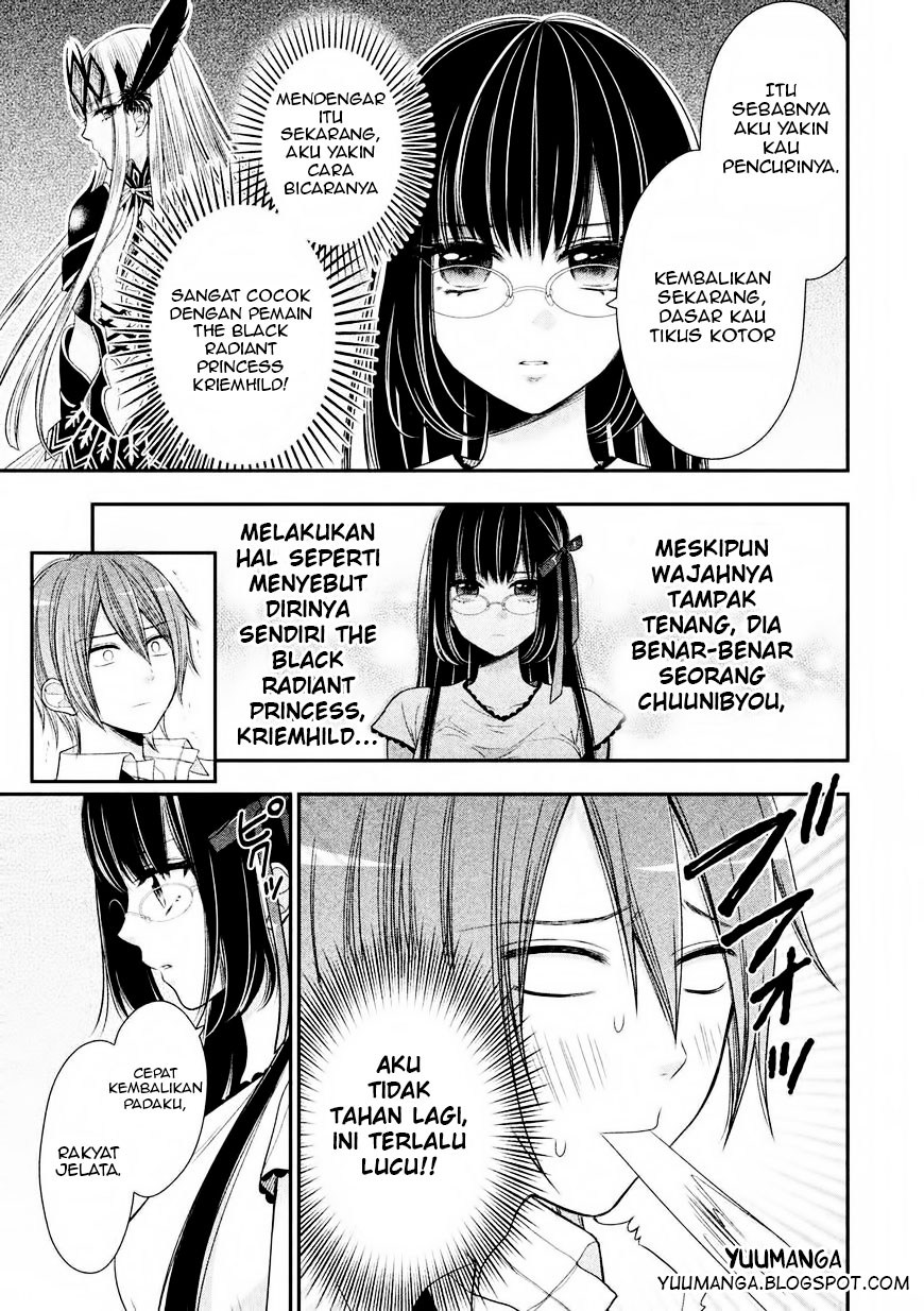 Midarini Midarana Kuroyukihime Online Chapter 01