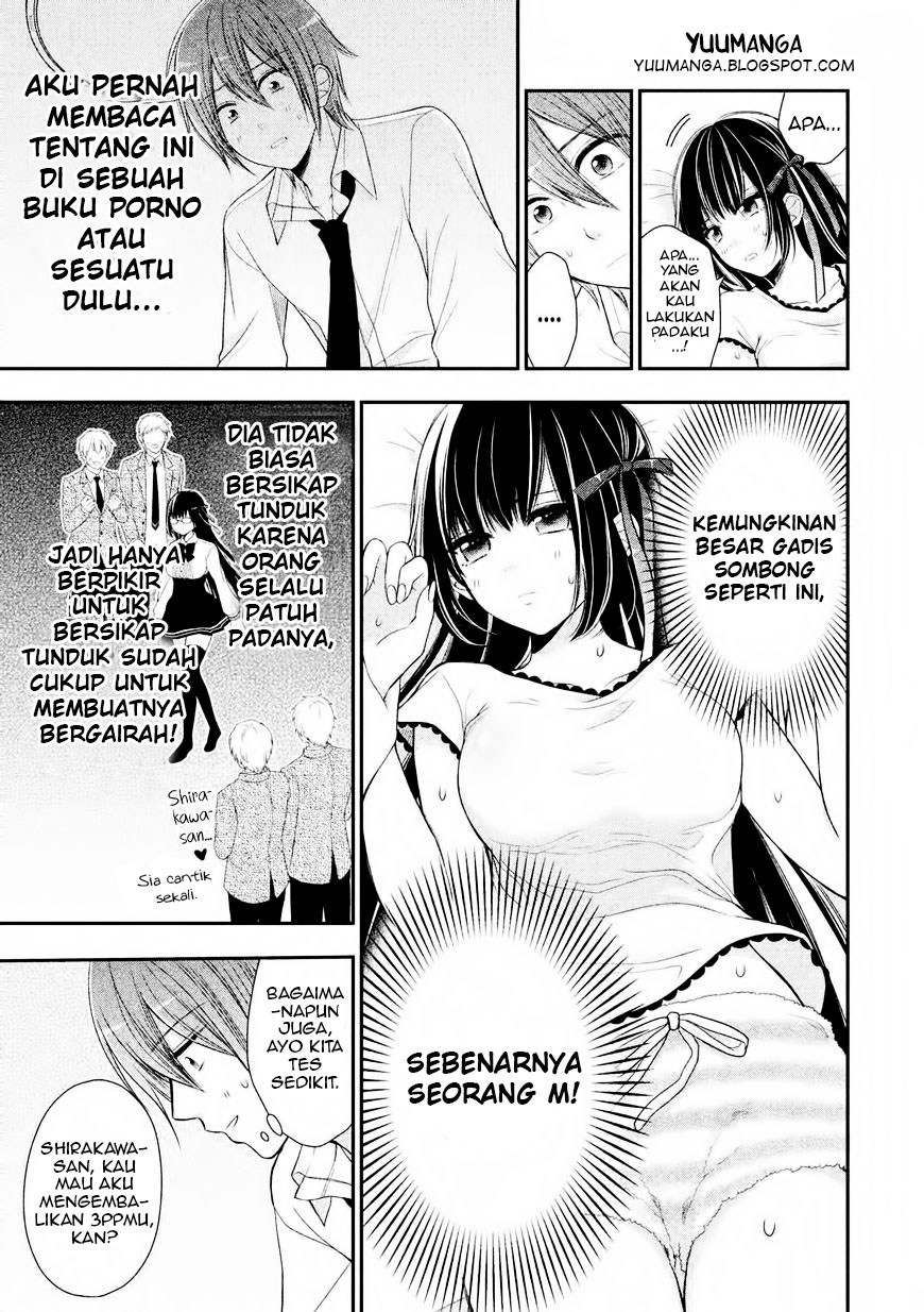 Midarini Midarana Kuroyukihime Online Chapter 01