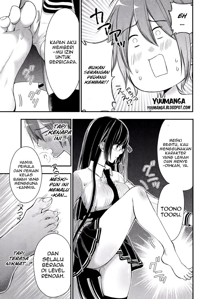 Midarini Midarana Kuroyukihime Online Chapter 02