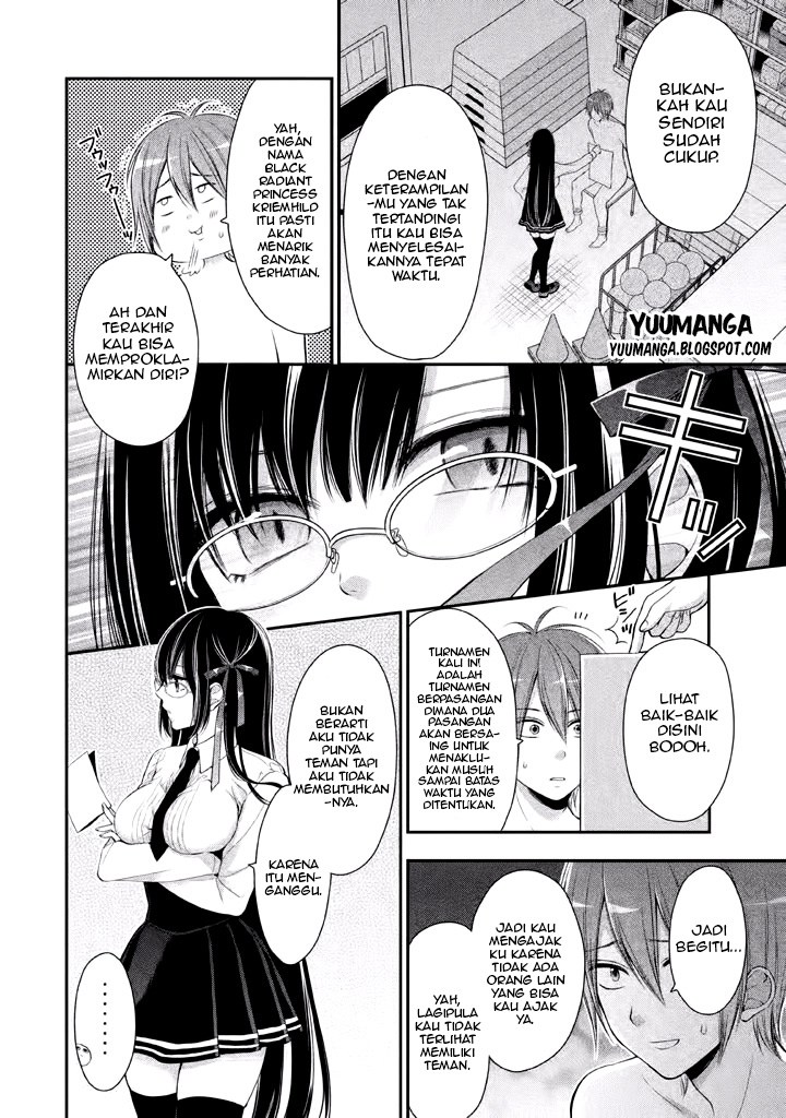 Midarini Midarana Kuroyukihime Online Chapter 02