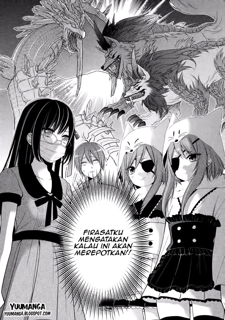 Midarini Midarana Kuroyukihime Online Chapter 03