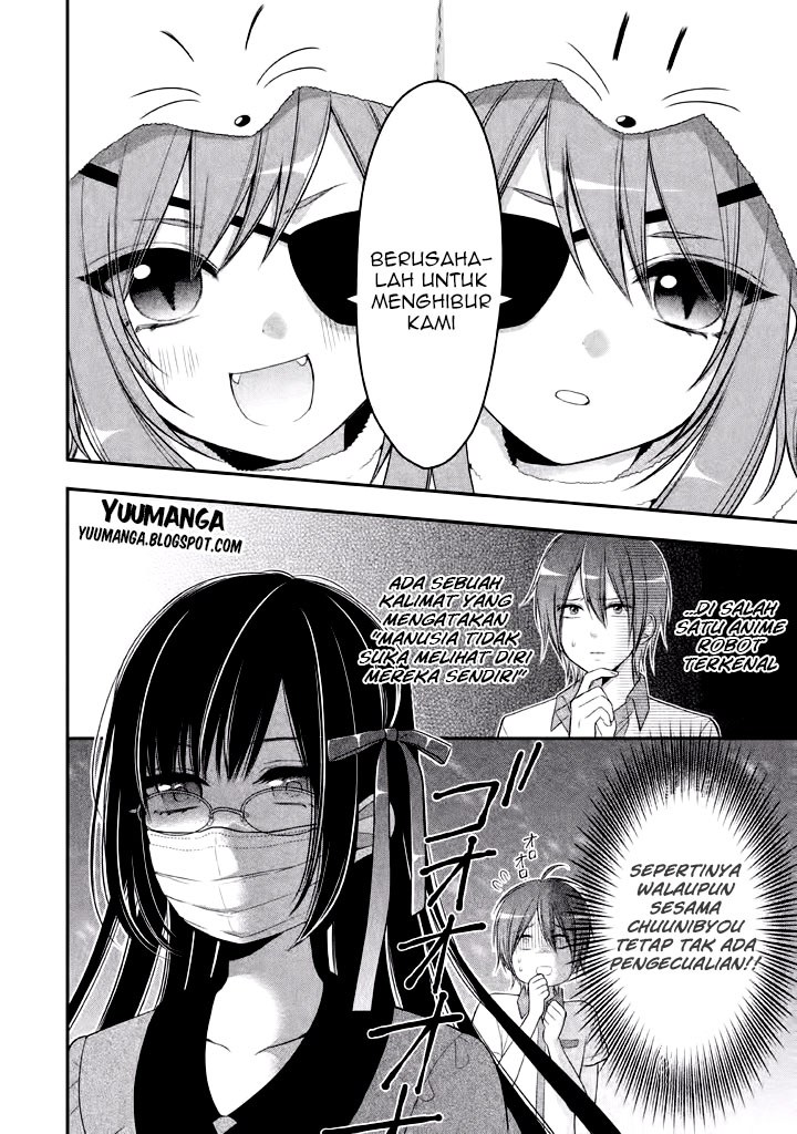 Midarini Midarana Kuroyukihime Online Chapter 03