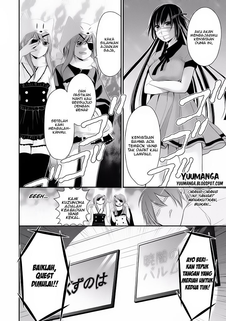 Midarini Midarana Kuroyukihime Online Chapter 04