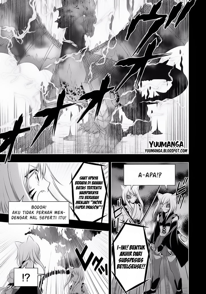 Midarini Midarana Kuroyukihime Online Chapter 04