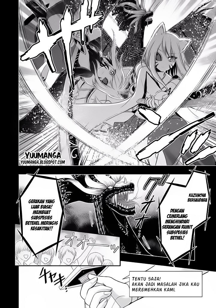 Midarini Midarana Kuroyukihime Online Chapter 04