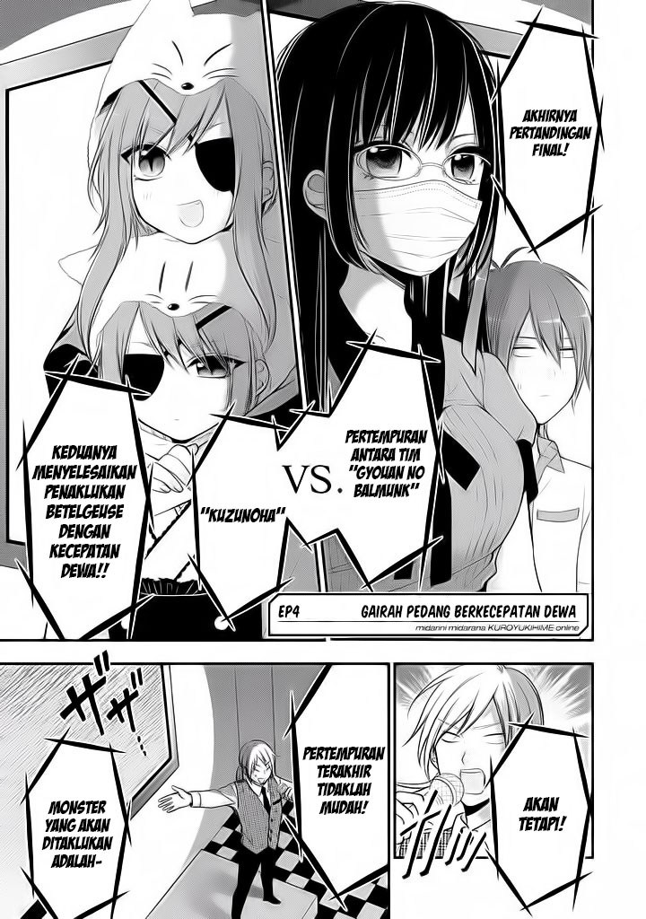 Midarini Midarana Kuroyukihime Online Chapter 04