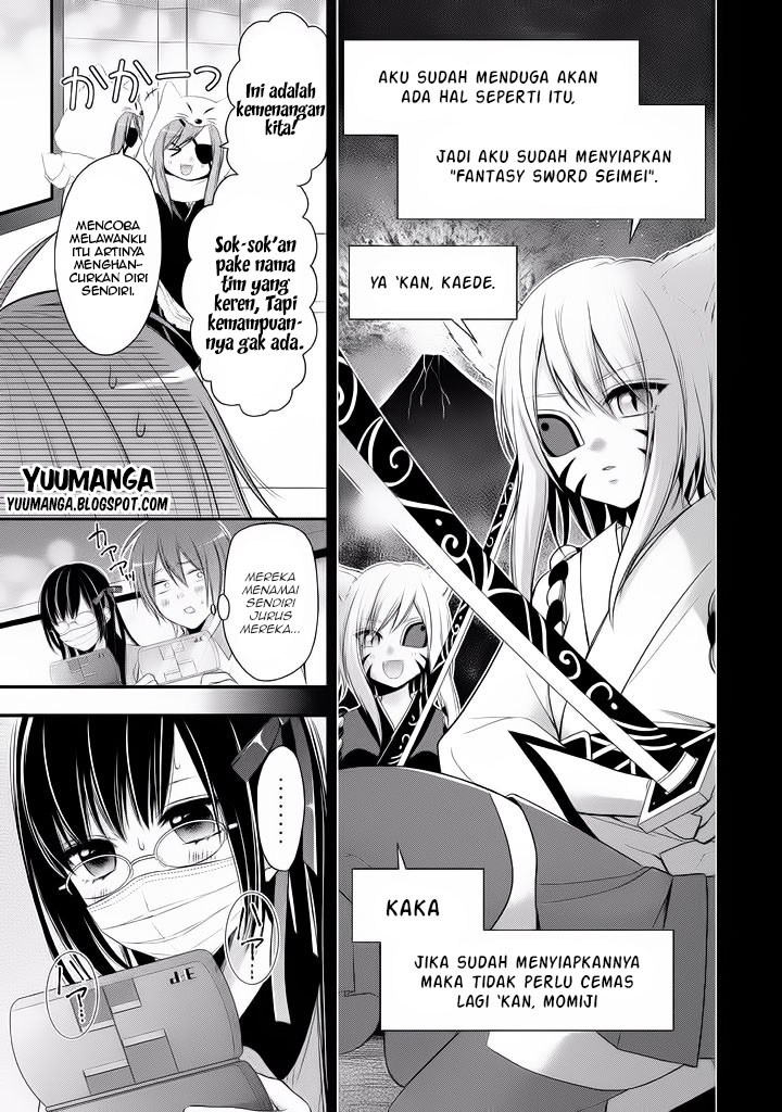 Midarini Midarana Kuroyukihime Online Chapter 04