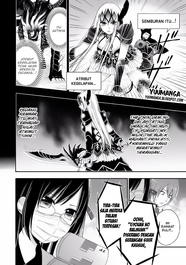 Midarini Midarana Kuroyukihime Online Chapter 04