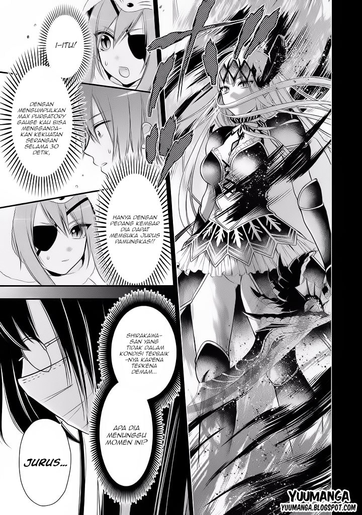 Midarini Midarana Kuroyukihime Online Chapter 04