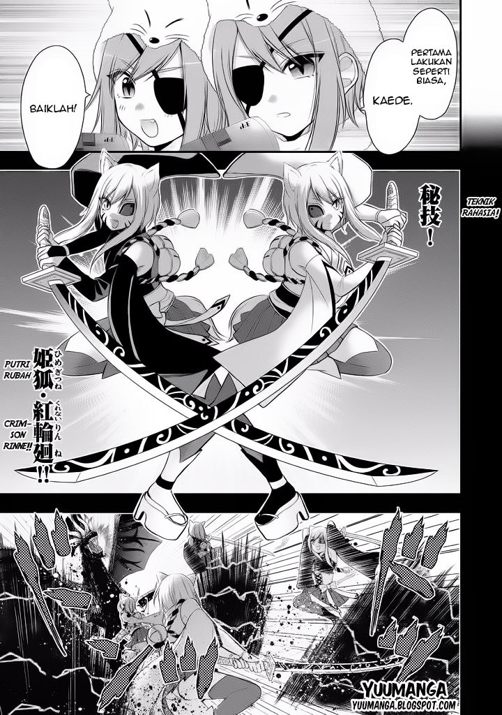 Midarini Midarana Kuroyukihime Online Chapter 04