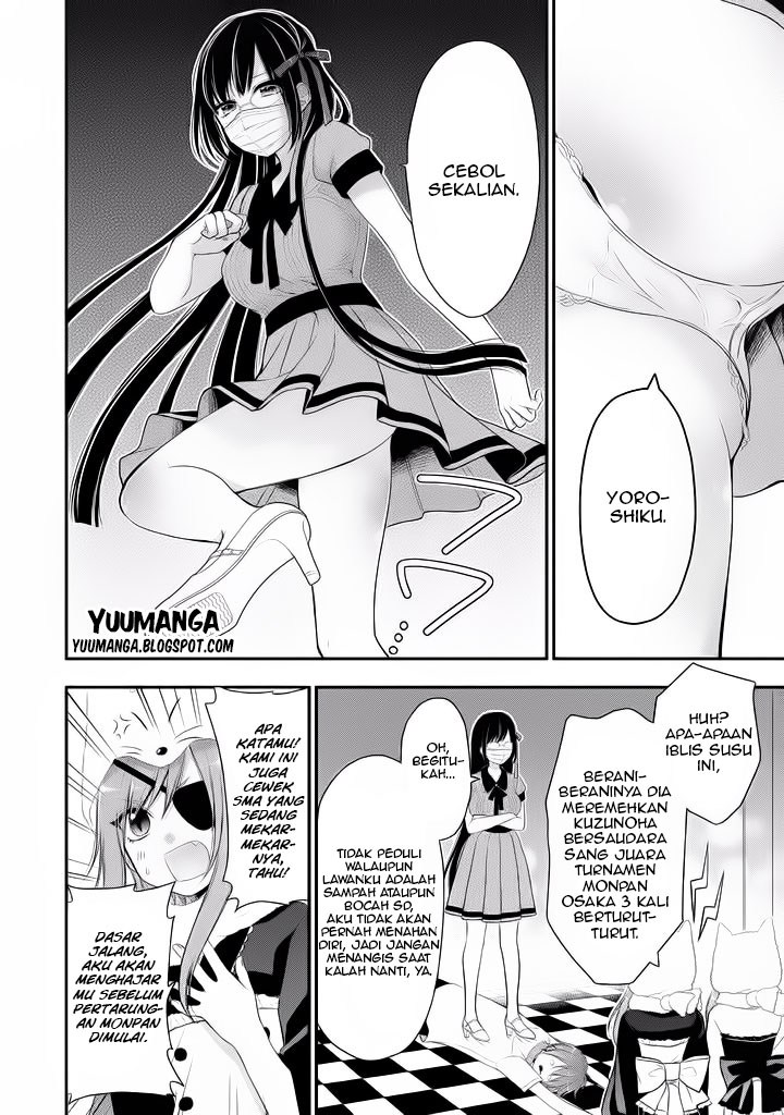 Midarini Midarana Kuroyukihime Online Chapter 04