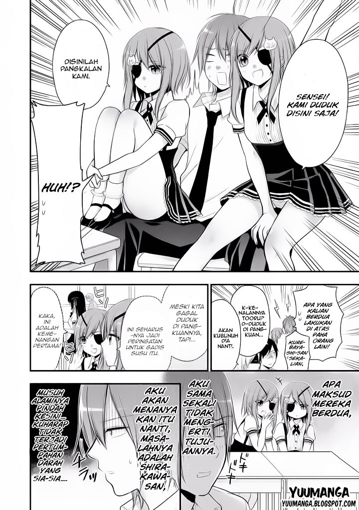 Midarini Midarana Kuroyukihime Online Chapter 05