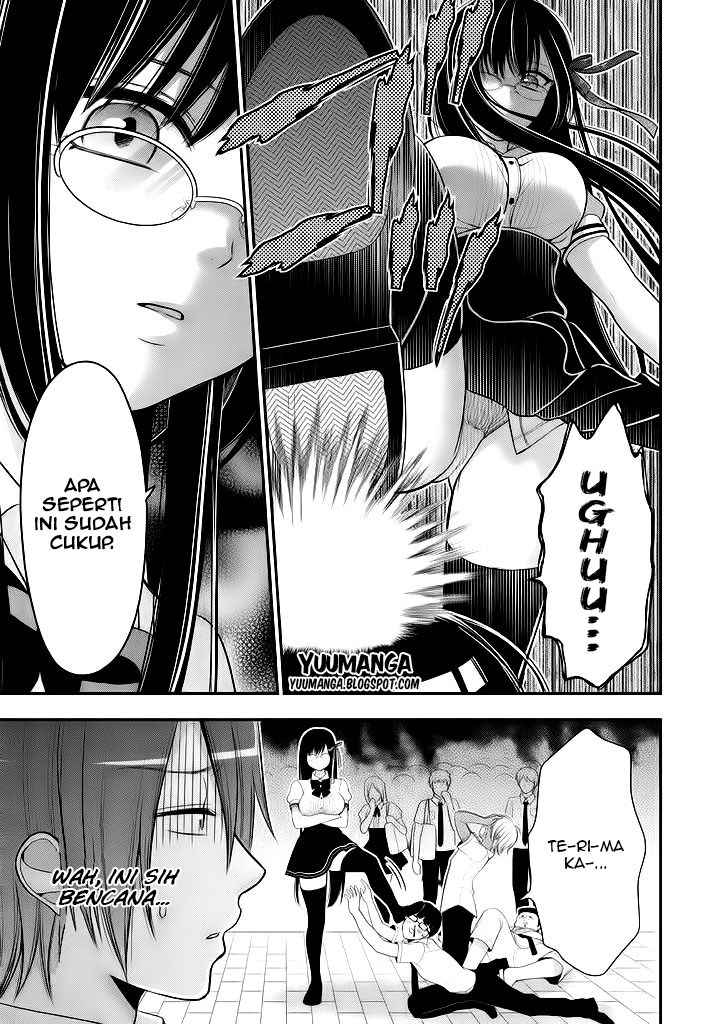 Midarini Midarana Kuroyukihime Online Chapter 07