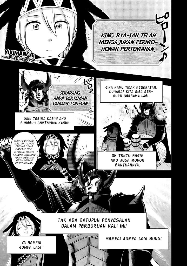 Midarini Midarana Kuroyukihime Online Chapter 07