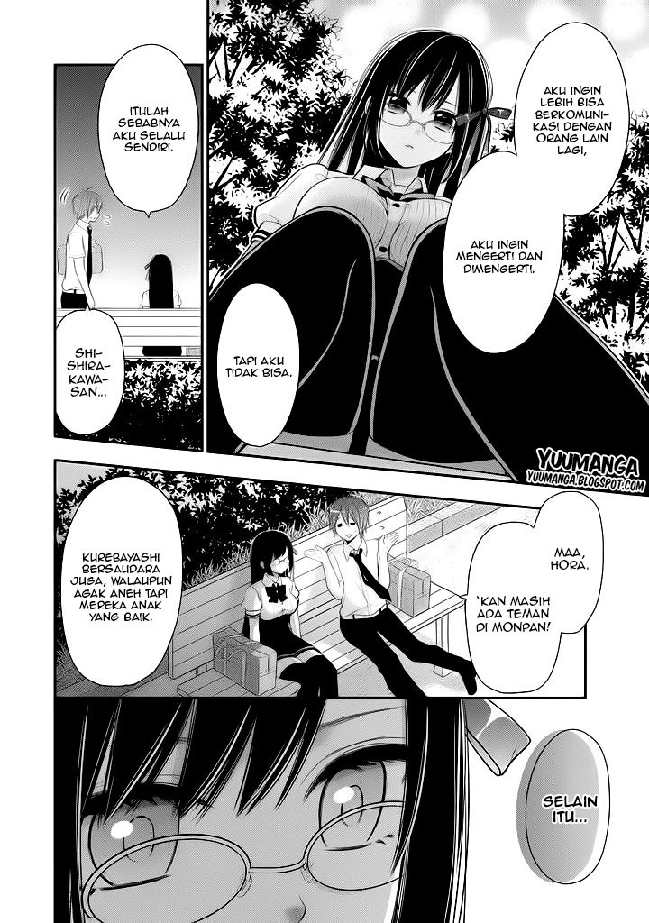 Midarini Midarana Kuroyukihime Online Chapter 07