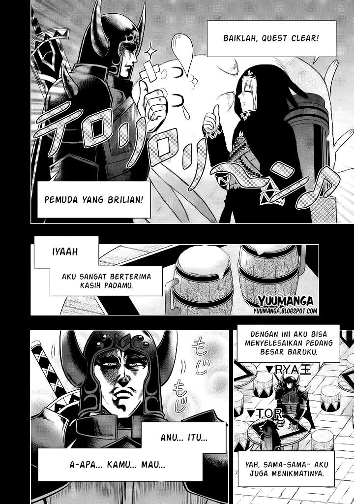 Midarini Midarana Kuroyukihime Online Chapter 07