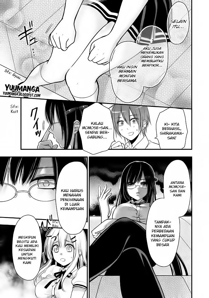 Midarini Midarana Kuroyukihime Online Chapter 08