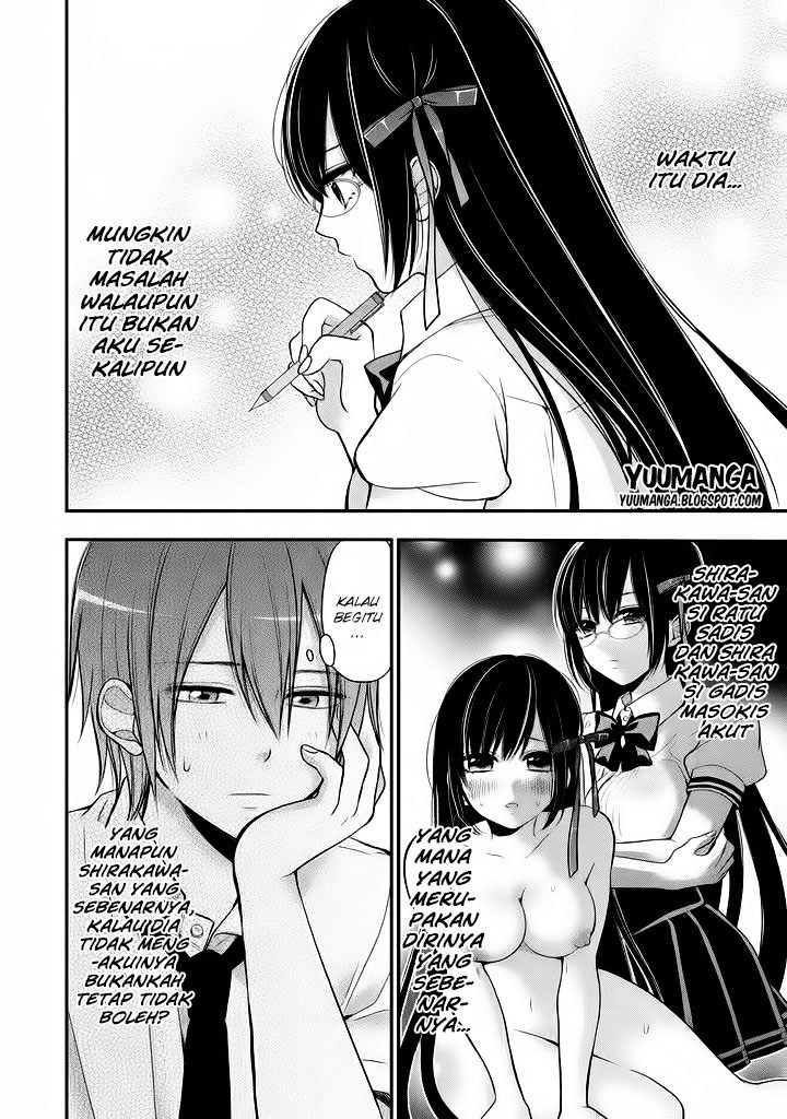 Midarini Midarana Kuroyukihime Online Chapter 08