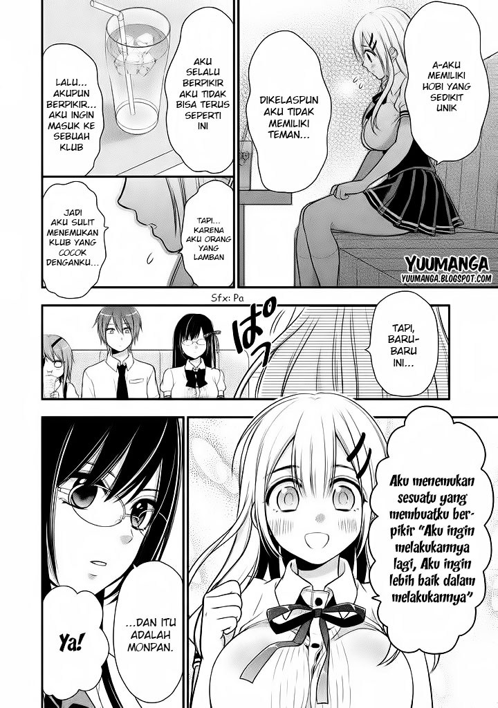 Midarini Midarana Kuroyukihime Online Chapter 08