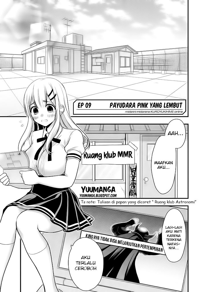 Midarini Midarana Kuroyukihime Online Chapter 09